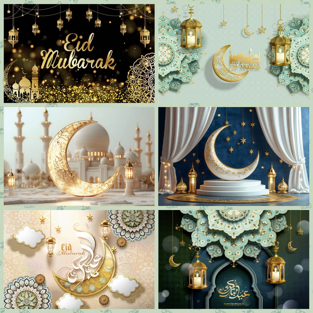 Photography Zone - Eid Al-Adha Ramadan Backdrop for Photography