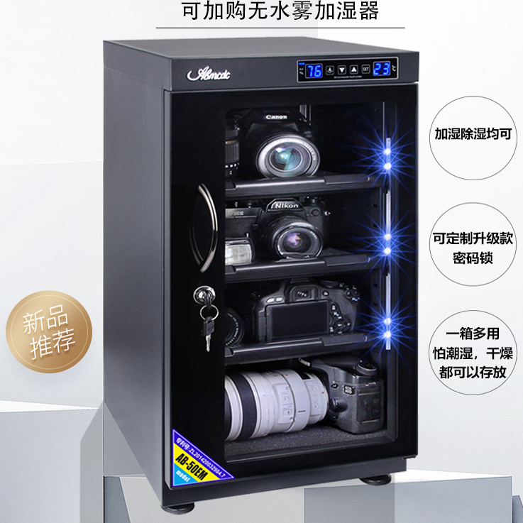 35L/40L/50L Electronic Dry Cab – Camera Dry Cabinet Bewertung und Preis